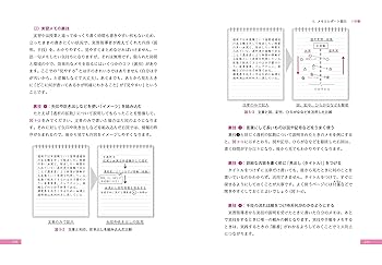 臨床工学技士　専門書セット②（①も見てね） 最新臨床工学講座 医用電気工学1 | 日本臨床工学技士教育施設